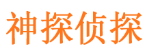 宁河捉小三公司